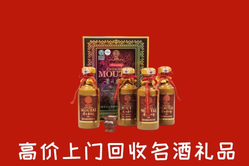 枣强县高价回收50年茅台酒